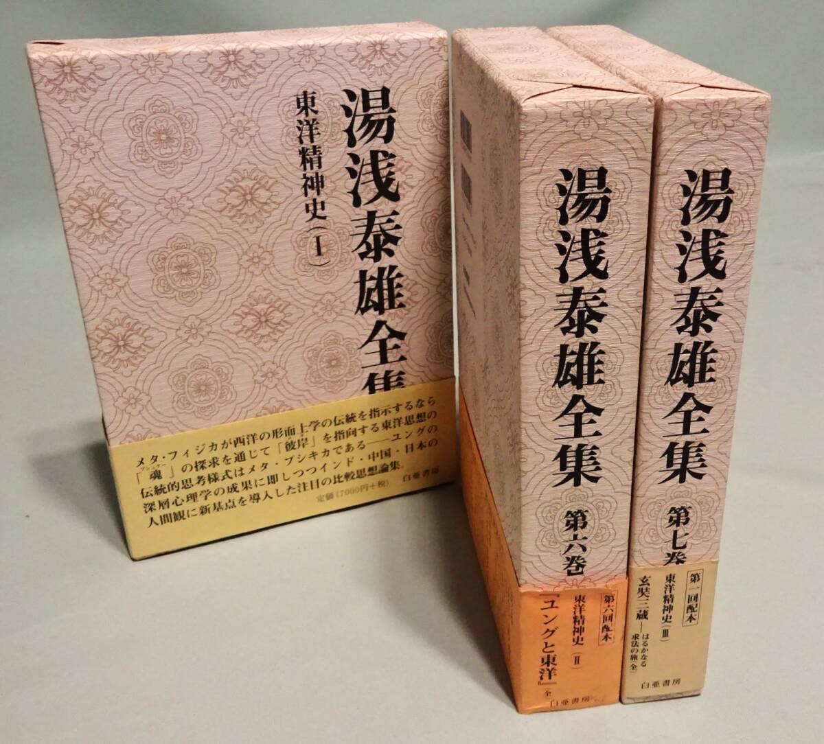 言語と沈黙 言語・文学・非人間的なるものについて/ジョージ・スタイナー(著者),由良君美(訳者) - 哲学、思想 言語と沈黙 言語・文学・非人間的なるものについて/ジョージ・スタイナー(著者),由良君美(訳者) - 哲学、思想