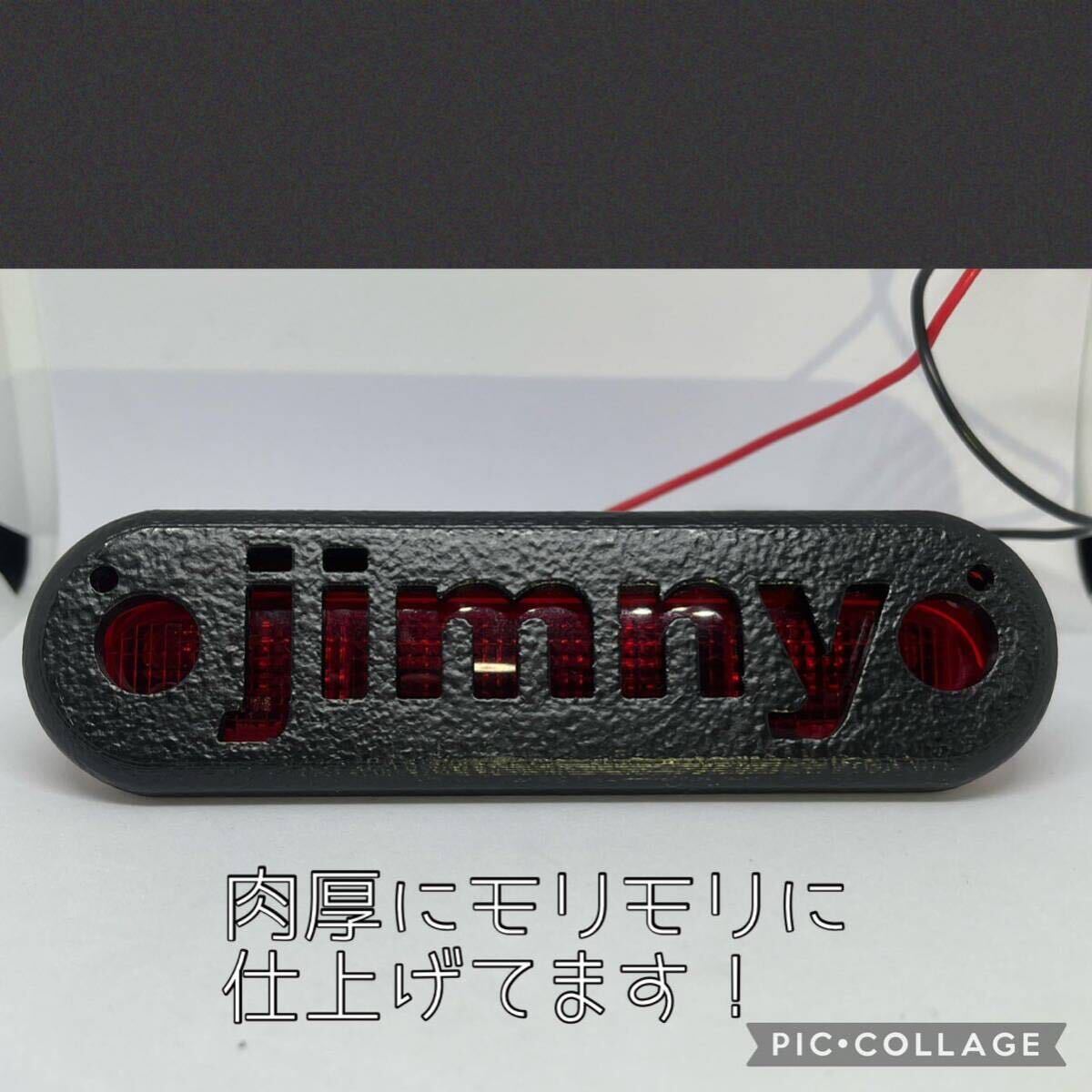 JB64W/JB74Wジムニー/シエラ専用jimny文字ハイマウントストップランプカバーチッピング塗装 7