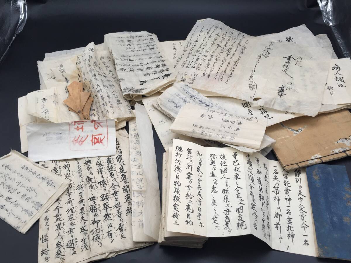 蔵出の古文書一括 神道関係 江戸後期~明治 肉筆 祝詞 御祓い 蔵出の古文書一括 神道関係 江戸後期~明治 肉筆 祝詞 御祓い