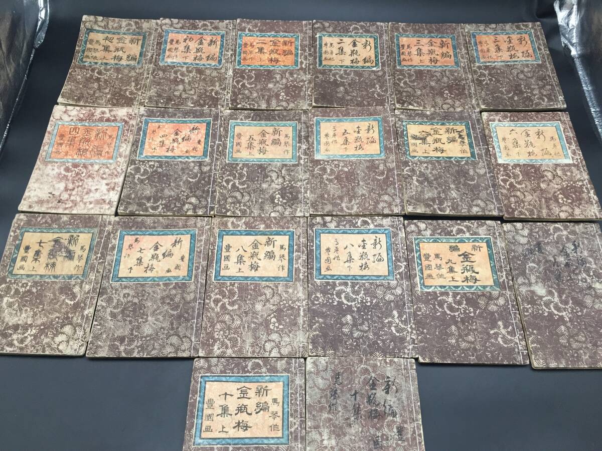 超格安価格 美濃国村高帳(21郡) 江戸中期頃写 - 和書 - 和書 和書
