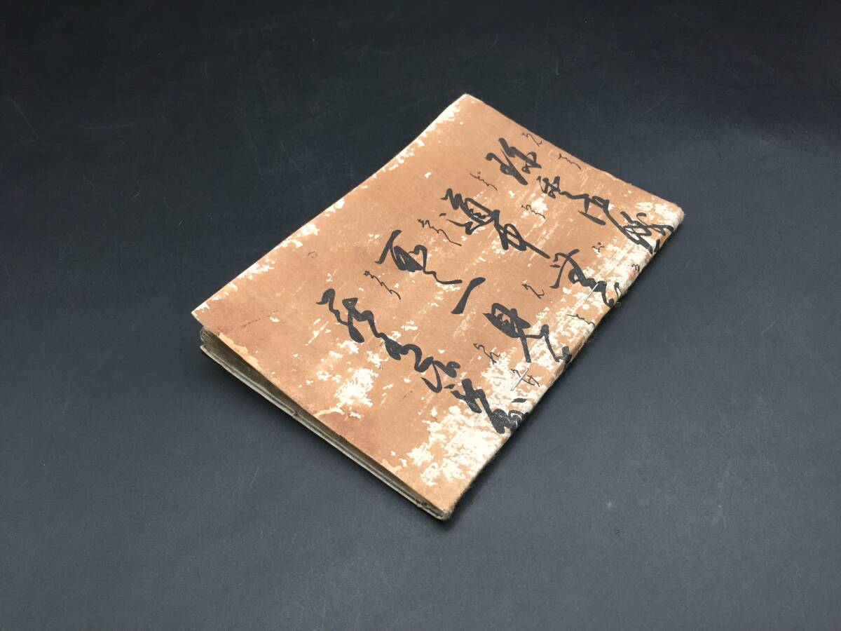 最新版】 柳田国男全集 1~10・12~34巻の33冊セット 筑摩書房 最新版】 柳田国男全集 1~10・12~34巻の33冊セット 筑摩書房