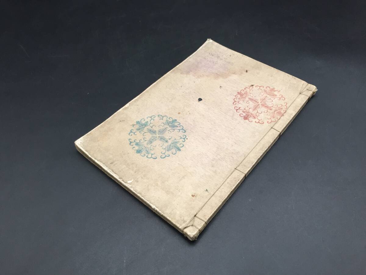 お歳暮ならオンライン Amazon.co.jp: 真の生命 一名聖教講義記聞 お歳暮ならオンライン Amazon.co.jp: 真の生命 一名聖教講義記聞