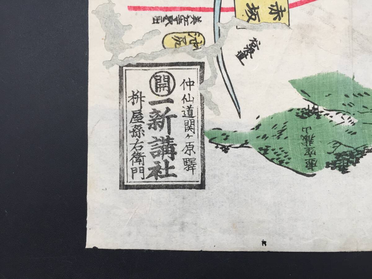 【SALE/37%OFF】 柏木・東宮(皇太子)に頼み込んで女三の宮が大切にしている猫を 和書