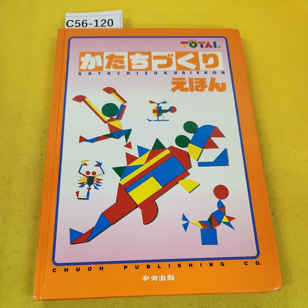 Amazon.co.jp: さんすうだいすき 全10巻 : 遠山 啓, 【表紙 Amazon.co.jp: さんすうだいすき 全10巻 : 遠山 啓, 【表紙