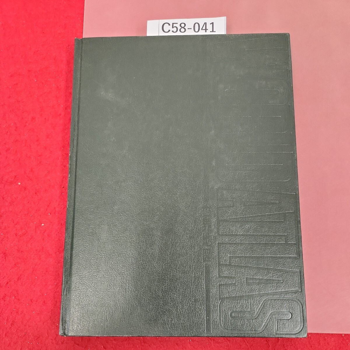 C58-041 WORLD ATAS 世界地図 記名塗りつぶし有り 国際地学協会 1996年度版 - 世界地図 C58-041 WORLD ATAS 世界地図 記名塗りつぶし有り 国際地学協会 1996年度版 - 世界地図