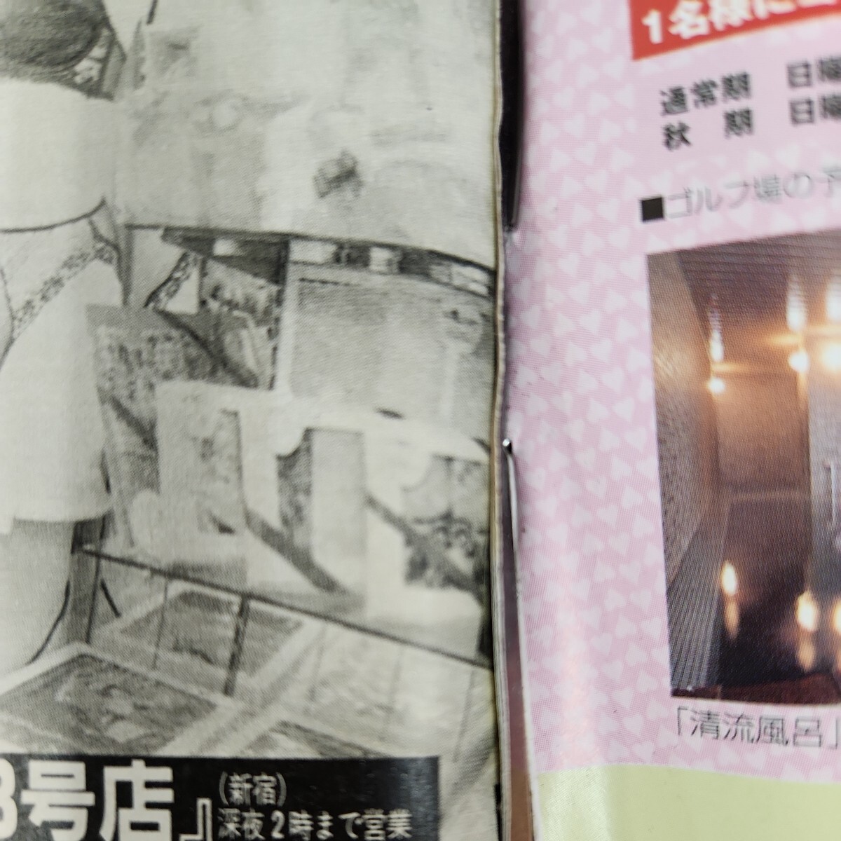 C58-060 週刊大衆 平成11年5月31日 表紙 菊池万里江 巻頭、巻末の袋とじらしき数ページ欠品 - その他 C58-060 週刊大衆 平成11年5月31日 表紙 菊池万里江 巻頭、巻末の袋とじらしき数ページ欠品 - その他