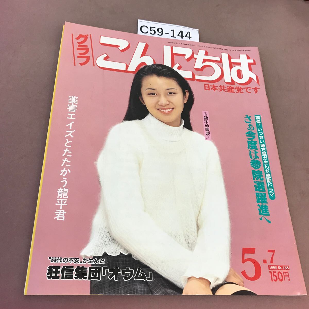 ひとつの土地にふたつの民 | ユダヤ-アラブ問題によせて ひとつの土地にふたつの民 | ユダヤ-アラブ問題によせて