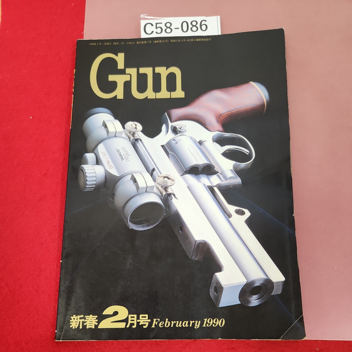 ゴールデンカムイの時代 明治陸軍将校名簿2冊 日露戦争 二○三 ゴールデンカムイの時代 明治陸軍将校名簿2冊 日露戦争 二○三