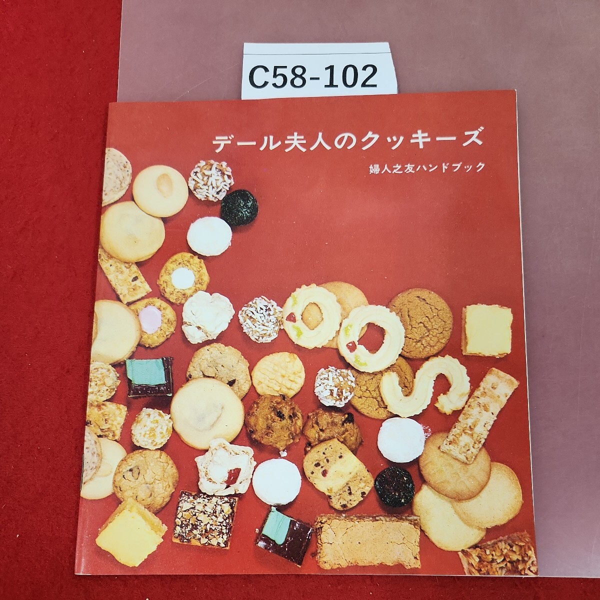 メーカー直売 - 人気ランキング A_大14年製菓ご図案社/和洋両菓子製法ご解説前編/ お菓子づくり
