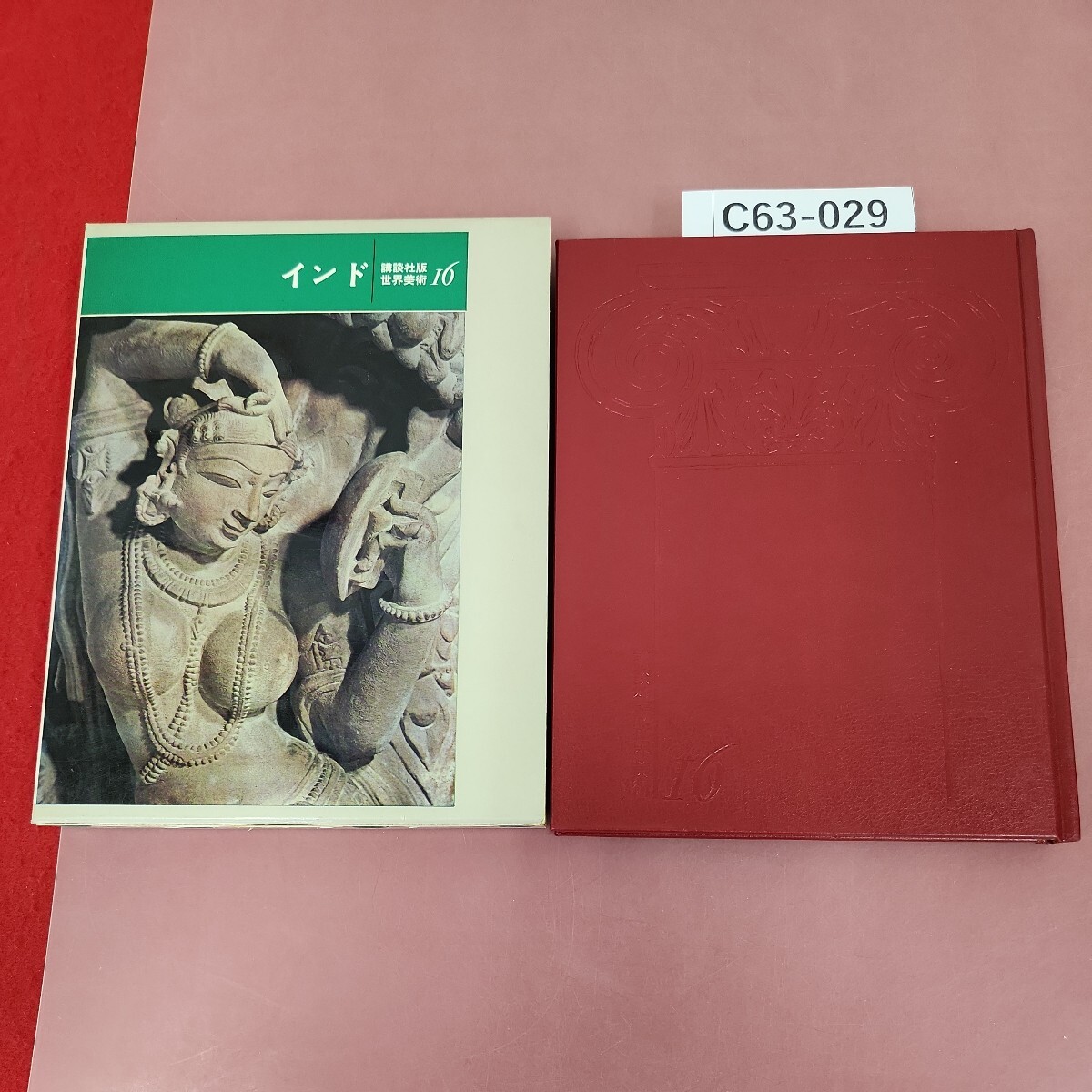大英博物館 春画 日本美術における性とたのしみ/ティモシー・クラーク(編者),C.アンドリュー・ガーストル(訳者),早川聞多(訳者),石上阿 - 芸術、 美術史 大英博物館 春画 日本美術における性とたのしみ/ティモシー・クラーク(編者),C.アンドリュー・ガーストル(訳者),早川聞多(訳者),石上阿 - 芸術、 美術史