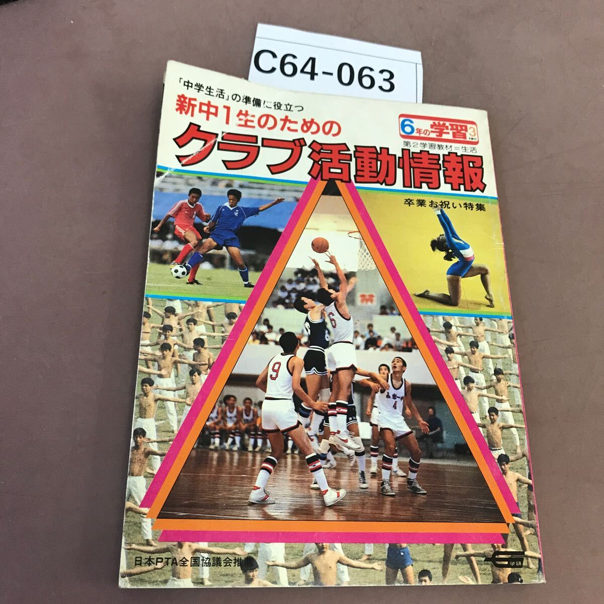 実践から学ぶ 解釈型歴史学習☆子どもが考える歴史学習へのアプローチ☆土屋 武志 (編著)☆岡崎社会科研究会 (著)☆梓出版社☆絶版☆ - 教育書、保育書 実践から学ぶ 解釈型歴史学習☆子どもが考える歴史学習へのアプローチ☆土屋 武志 (編著)☆岡崎社会科研究会 (著)☆梓出版社☆絶版☆ - 教育書、保育書