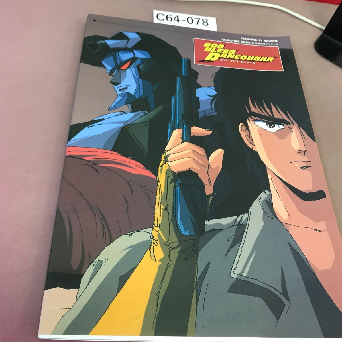 B-ш/ BANANA FISH(バナナフィッシュ) 設定資料集 2021年12月31日 B-ш/ BANANA FISH(バナナフィッシュ) 設定資料集 2021年12月31日
