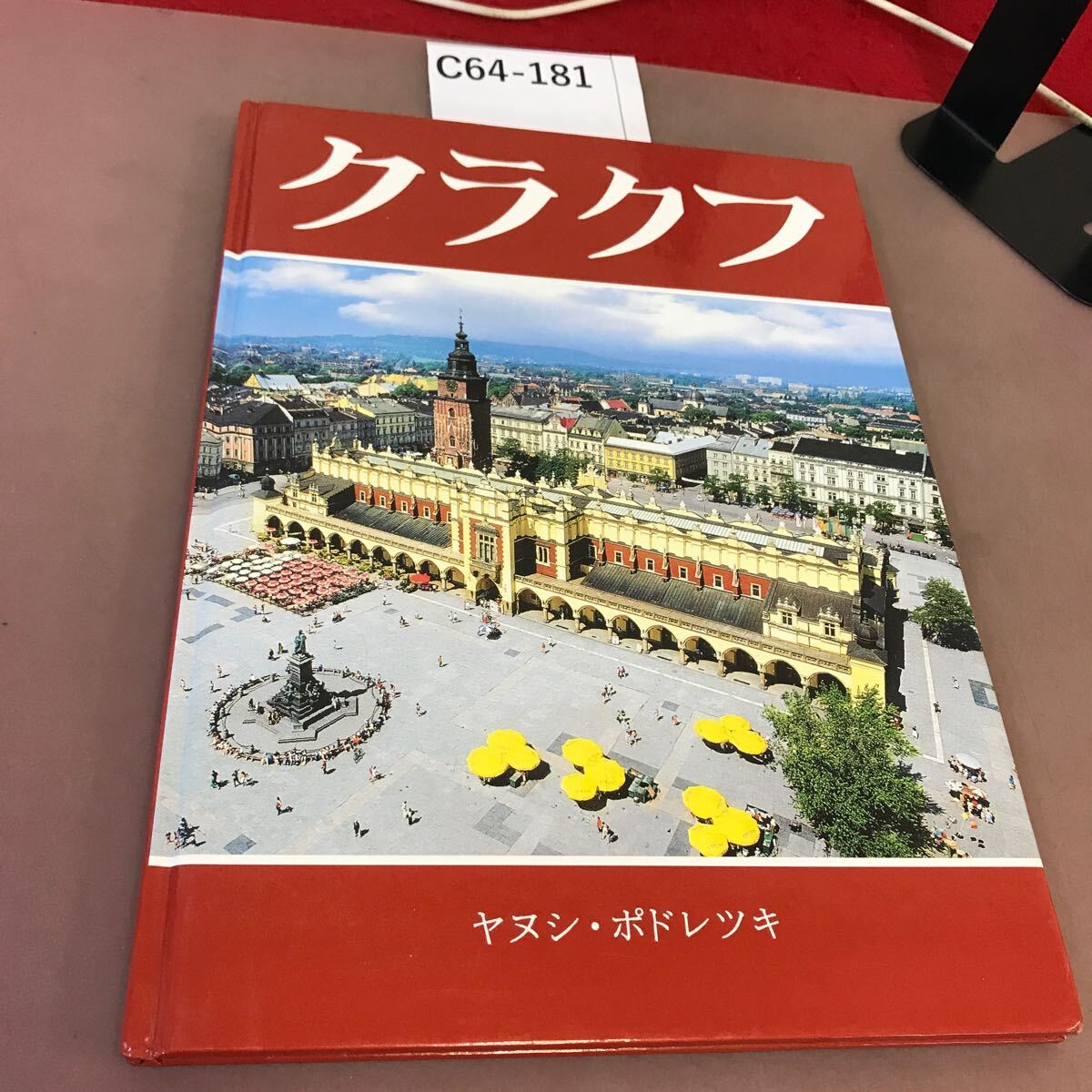 新品未使用】Gダイアリー 創刊号!タイ バンコク - 海外ガイド 新品未使用】Gダイアリー 創刊号!タイ バンコク - 海外ガイド