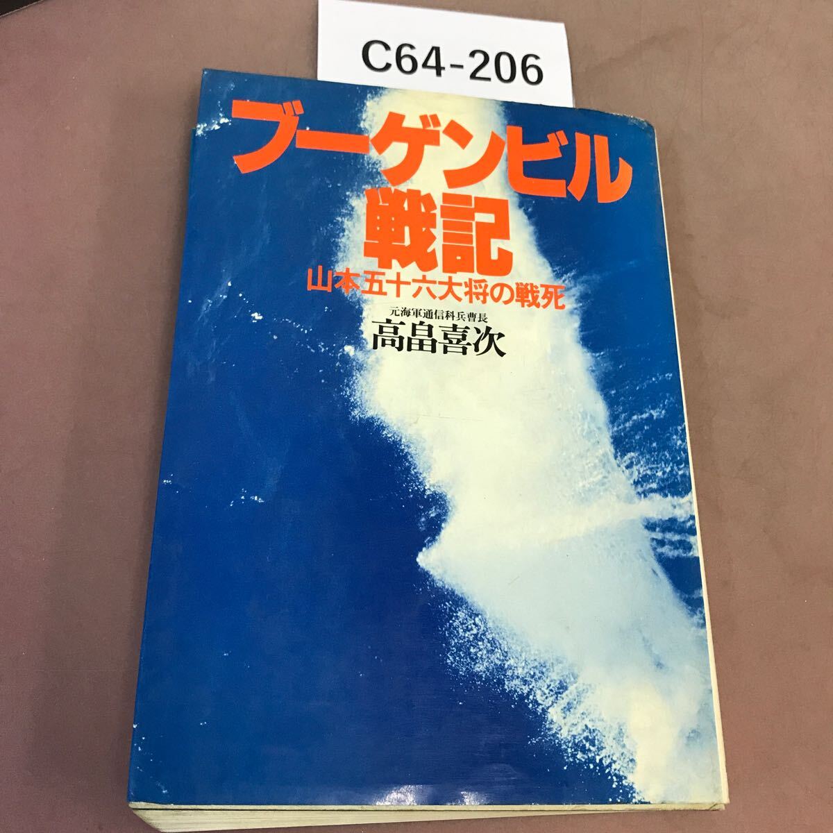 6299-8 切抜き さいとうたかを 三作 石川球太 一作 全8話 - その他 6299-8 切抜き さいとうたかを 三作 石川球太 一作 全8話 - その他