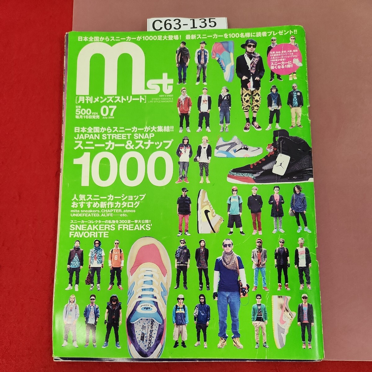宮下貴裕 初期 本人期 ナンバーナイン number nine 01Time期 単品Lookbook 貴重資料 2冊+ 06ガンズ期スニーカー特集冊 中古美品 - その他 宮下貴裕 初期 本人期 ナンバーナイン number nine 01Time期 単品Lookbook 貴重資料 2冊+ 06ガンズ期スニーカー特集冊 中古美品 - その他