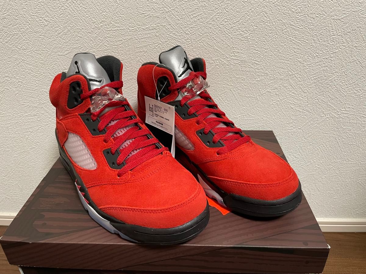 Jordan 5 retro “Toro Bravo”