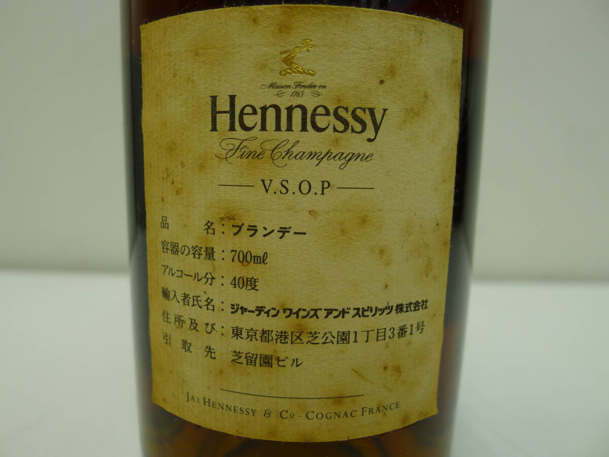 13925 酒祭 洋酒祭 ヘネシー VSOP 700ml 40度 未開栓 ブランデー コニャック Hennessy コレクター放出品 長期自宅保管品_画像6
