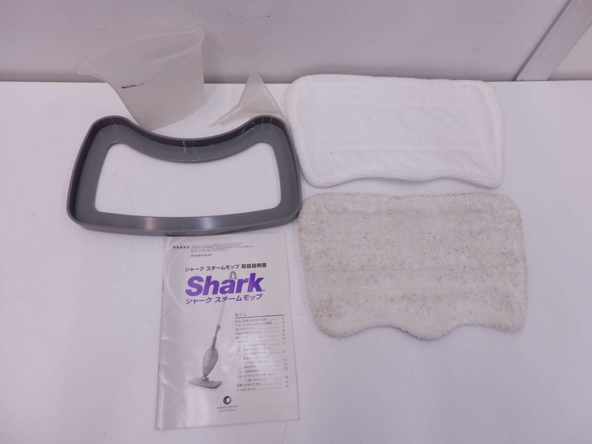 家電祭 Shark シャーク スチームモップ S310J 使用品 長期保管品 通電確認済み 掃除道具 スチーム 拭き掃除 紫色 説明書付き_画像7