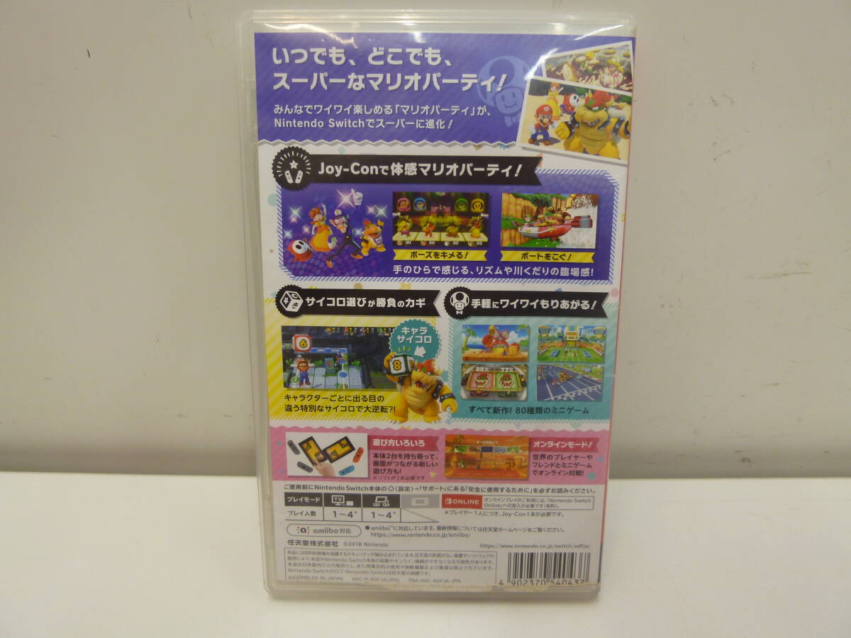 ゲーム祭 Nintendo Switch ソフト スーパー マリオ パーティ 任天堂 スイッチ 動作未確認 使用品 自宅保管品_画像2