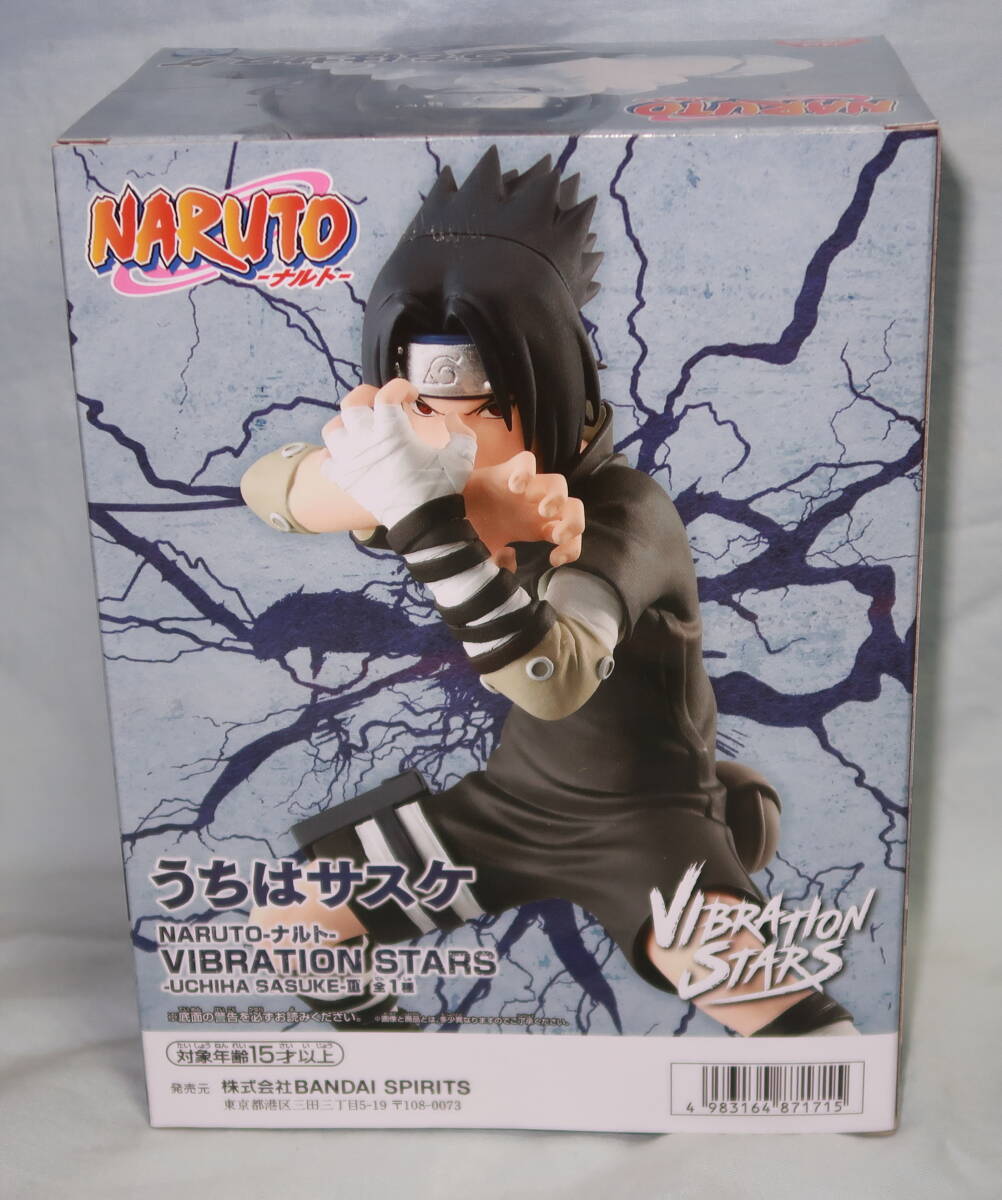 【定形外510円】NARUTO-ナルト- VIBRATION STARS うちはサスケ フィギュア 新品未開封品_画像3