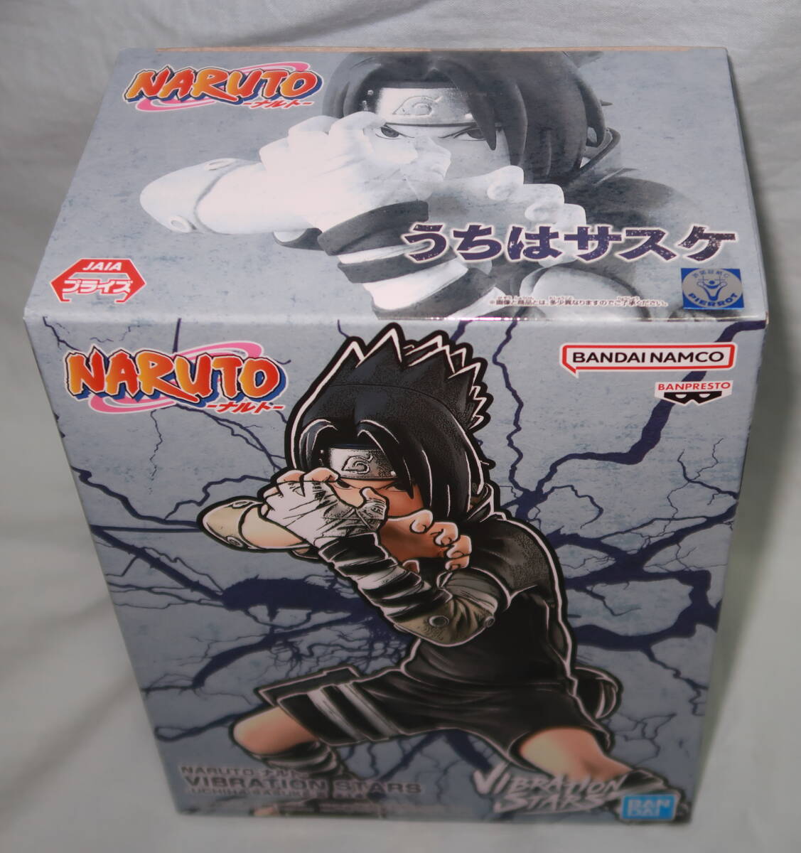 【定形外510円】NARUTO-ナルト- VIBRATION STARS うちはサスケ フィギュア 新品未開封品_画像5