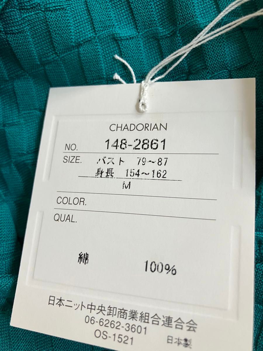 5分袖綿Ｔシャツ　未使用　タグ付き　婦人服　Mサイズ 日本製　