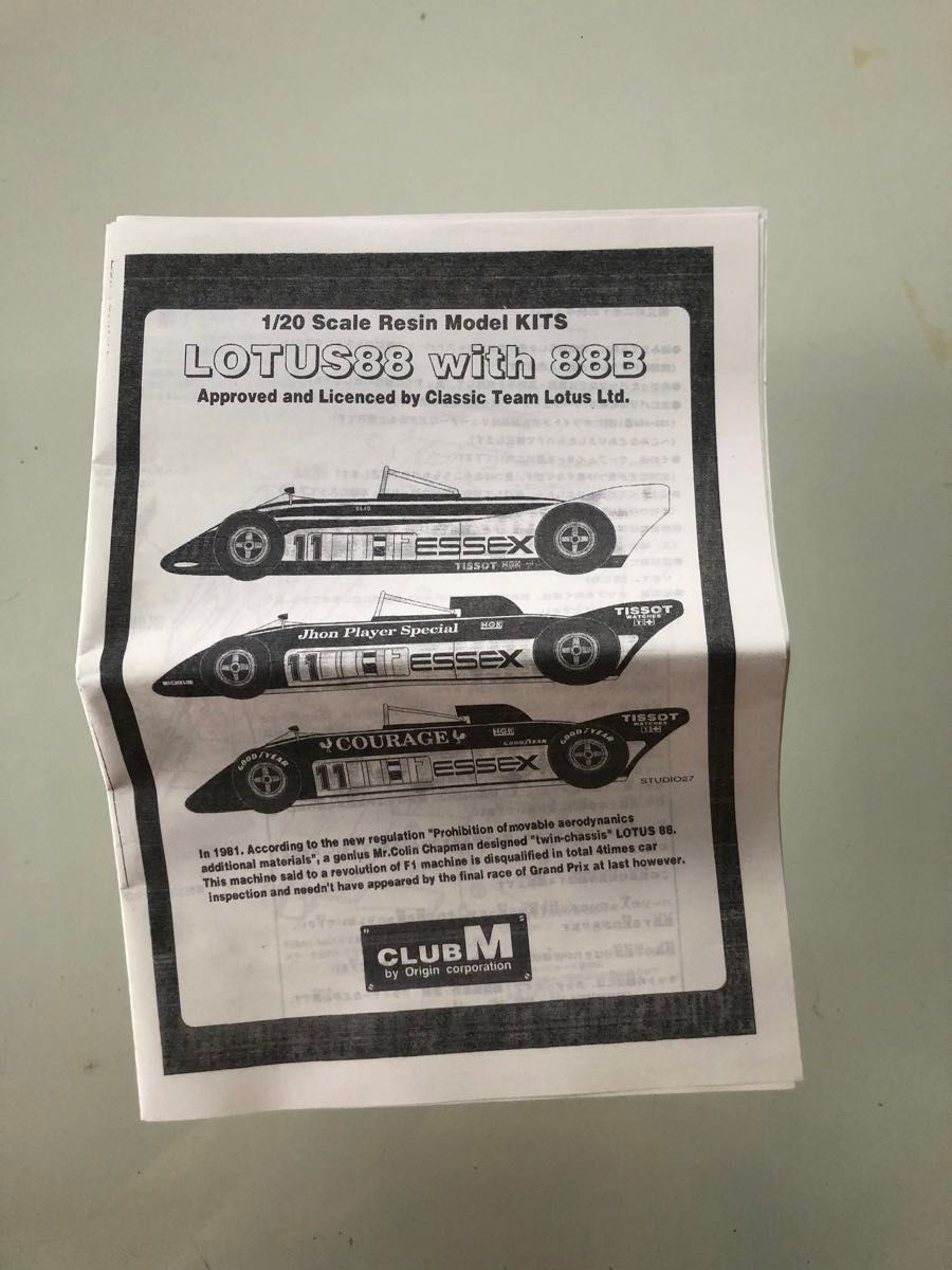 レジンキット CLUB M ロータス88 レジンキット CLUB M ロータス88|Yahoo!フリマ(旧PayPayフリマ)