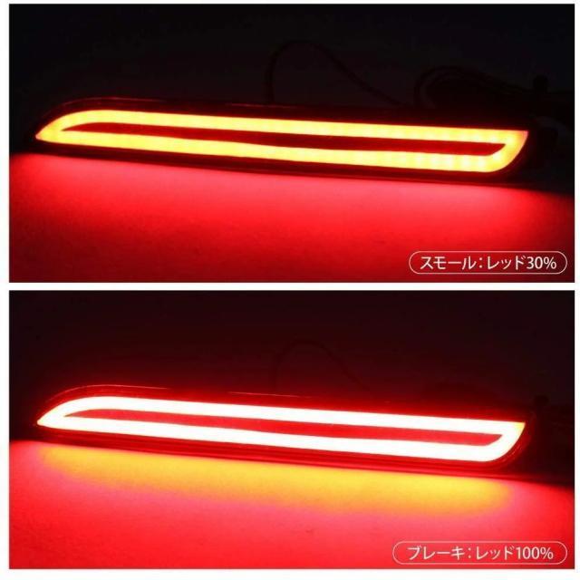  newest fibre tube LED reflector * Alphard * Vellfire * Harrier * Noah / Voxy etc. small synchronizated brake synchronizated LED reflector 