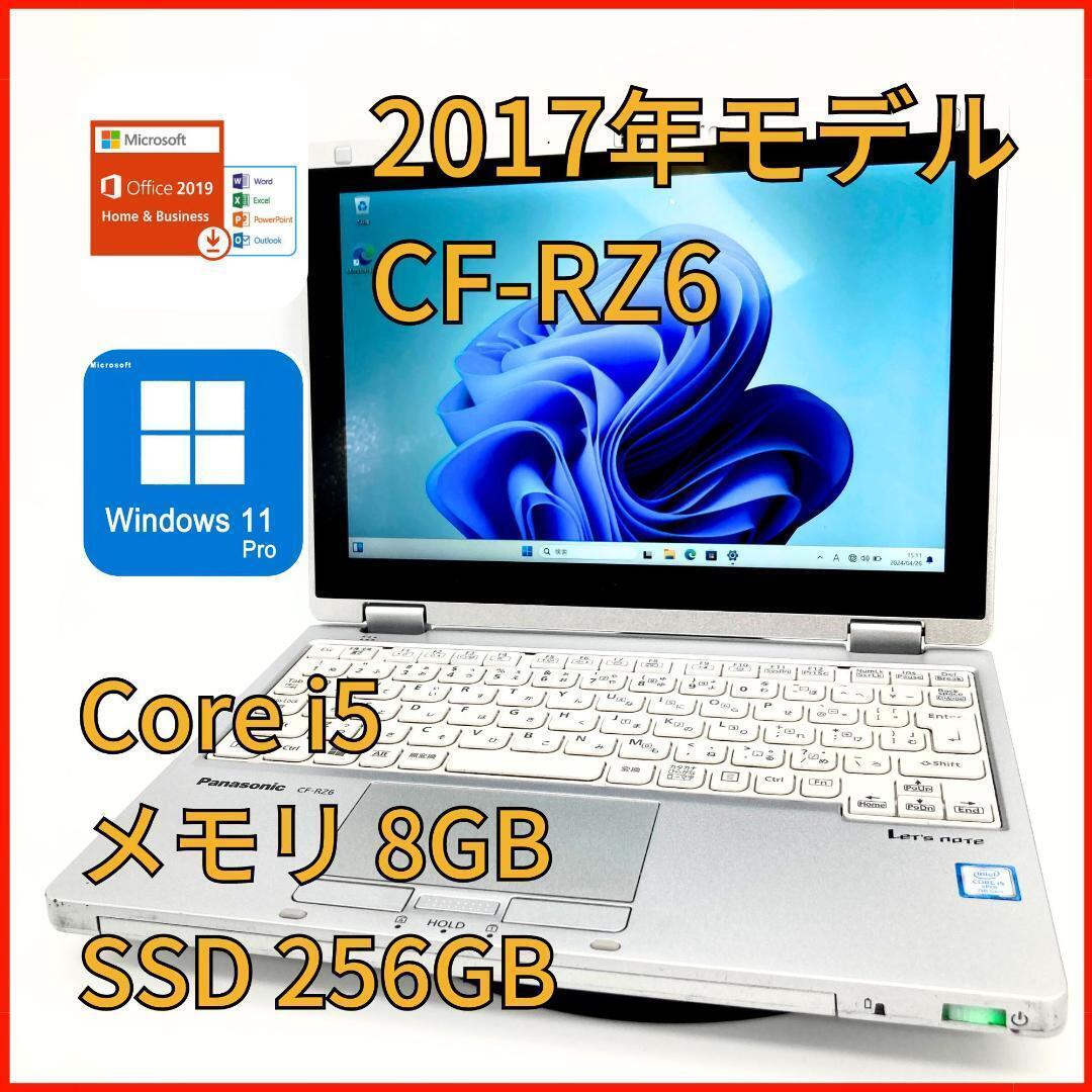 【良品】 Panasonic Let's note レッツノート CF-RZ6 タッチパネル Core i5 7Y57 1.2Ghz 8GB SSD 256GB 10.1インチ Office2019 2in1 ④の画像1