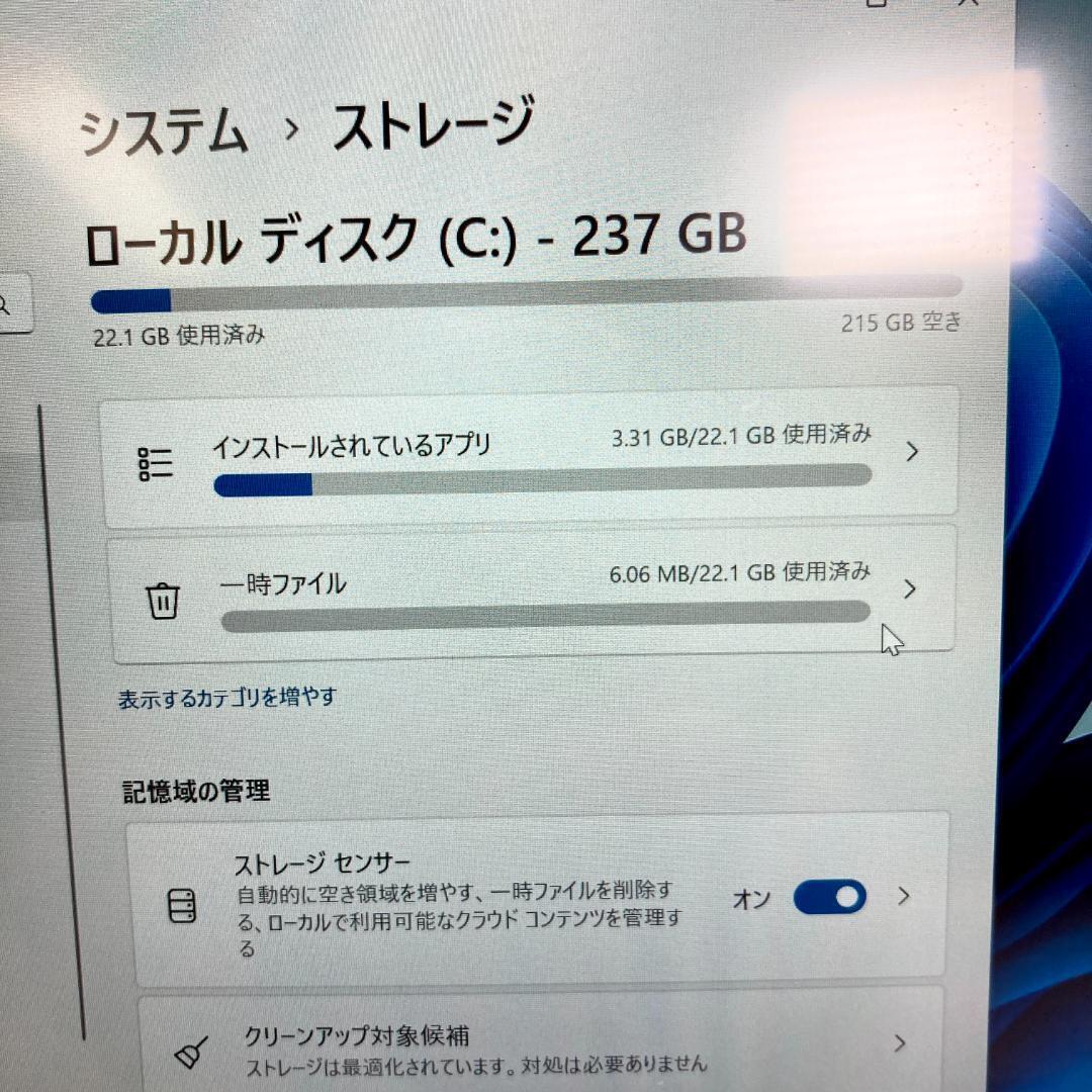 【良品】 Panasonic Let's note レッツノート CF-RZ6 タッチパネル Core i5 7Y57 1.2Ghz 8GB SSD 256GB 10.1インチ Office2019 2in1_画像7