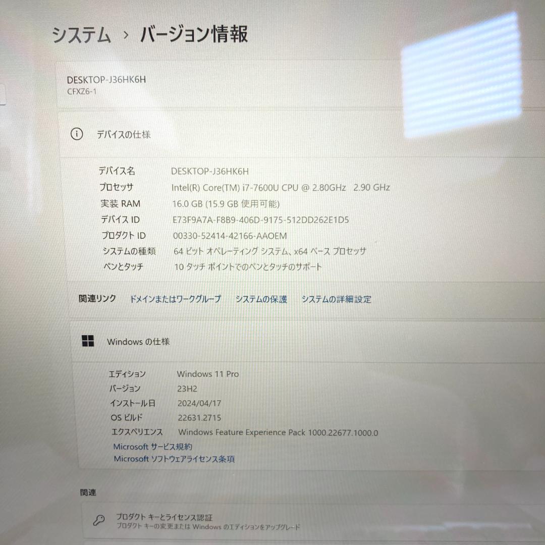 【良品★】 Panasonic レッツノート XZ6 タッチパネル Office2019 CF-XZ6SF8VS Core i7-7600U 16GB SSD 512GB 12インチ SIMフリー LTE ③_画像7