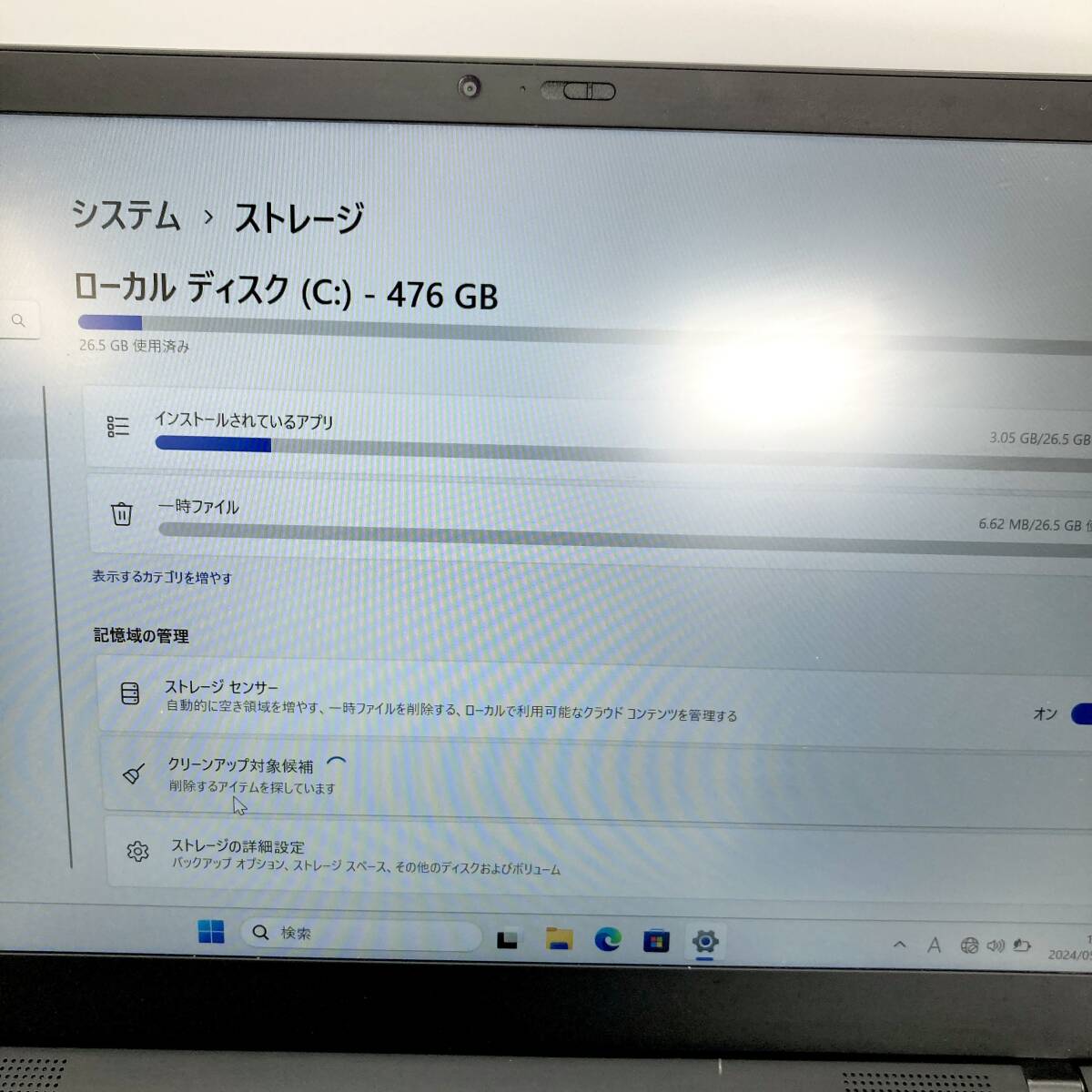 1円スタート 第8世代 Lenovo 7th Generation7 ThinkPad X1 Carbon Core i7 8565U 16GB SSD 512GB 14インチ 保証付き フルHD (1920×1080）_画像7