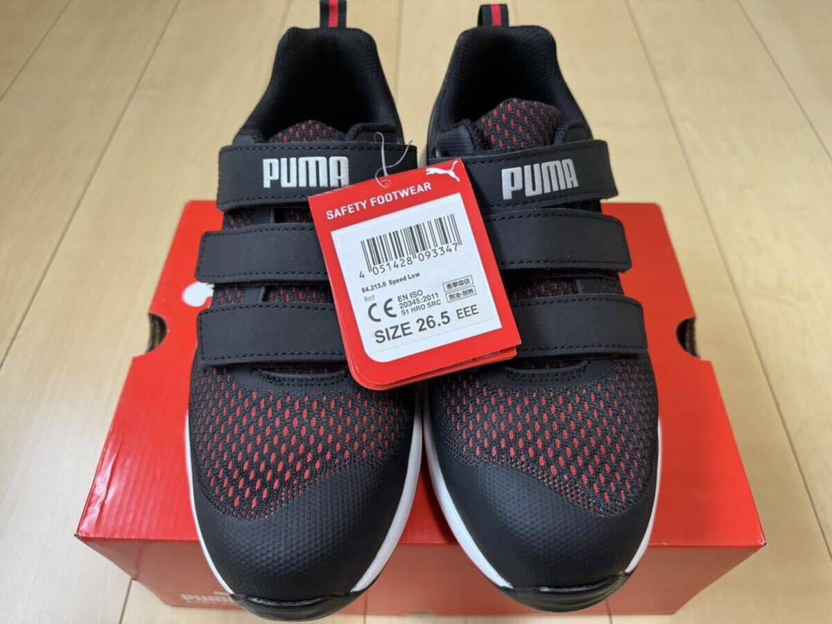 PUMA プーマ 安全靴 メンズ 作業靴 26.5cm_画像3
