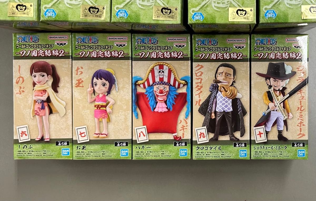 新品未開封】ワンピース ワーコレ ワノ国完結編・女ヶ島 コンプ 新品未開封】ワンピース ワーコレ ワノ国完結編・女ヶ島 コンプ