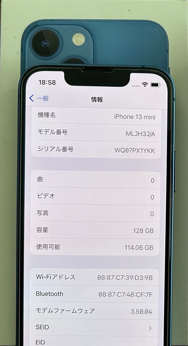 週末値下げ中 iPhone13 mini SIMフリー ブルー　ACロック解除済