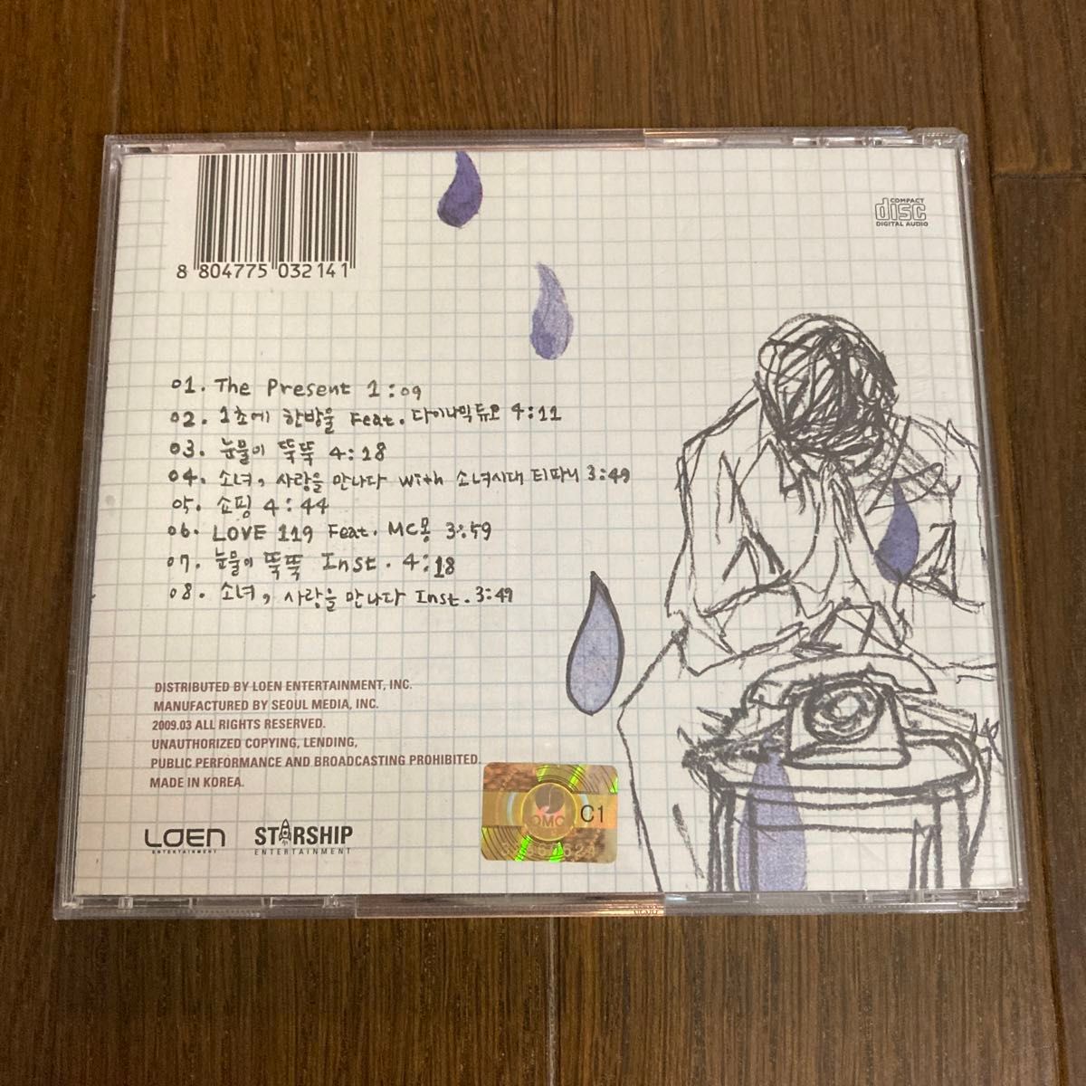 K.WILL(ケイ.ウイル)CD