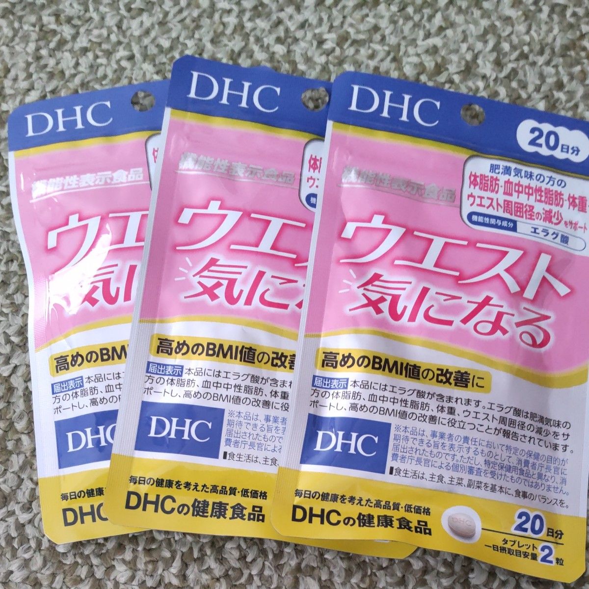 DHC ウエスト気になる 20日分 ダイエット・体脂肪・中性脂肪 ディーエイチシーサプリメント 健康食品 ３袋