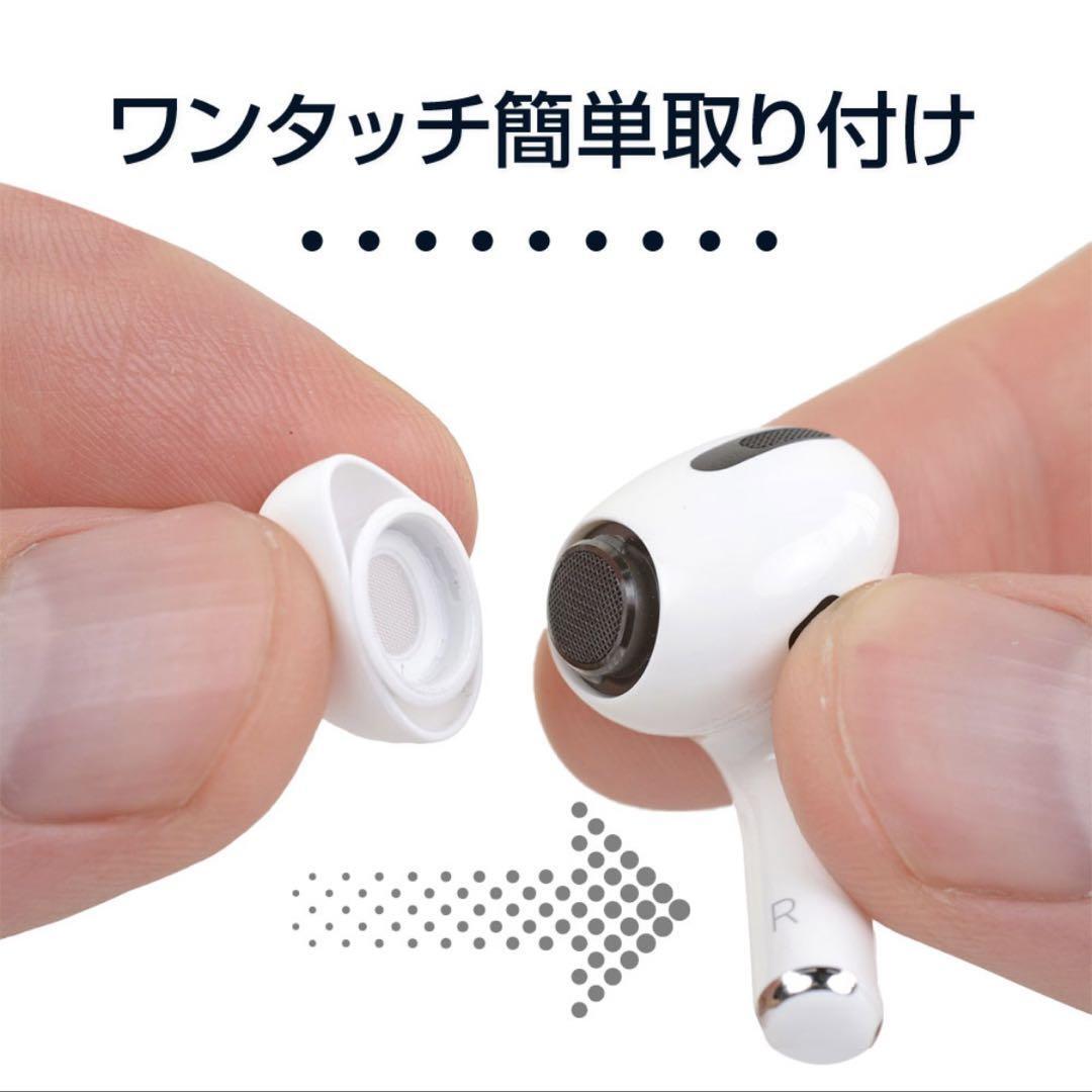 AirPods Pro イヤーチップ イヤーピース イヤホン 白 Mサイズ