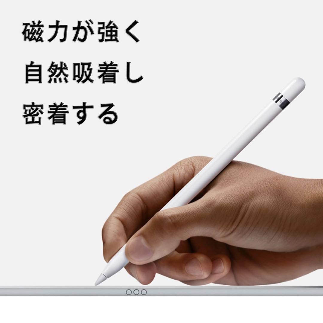 Apple Pencil 互換　交換用　キャップ アップル ペンシル ペン先