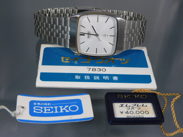 SEIKO セイコーエンブレム　クオーツウオッチ MHA00 7830　訳有_画像5