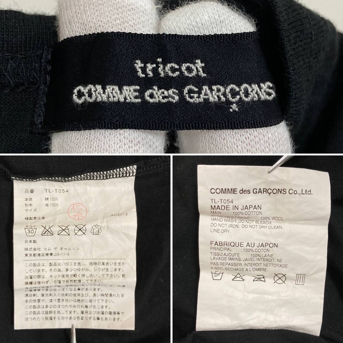 AD2013 tricot COMME des GARCONS 立体 3D フワラー スパンコール 装飾 半袖 カットソー トリココムデギャルソン Tシャツ archive 4040143_画像5