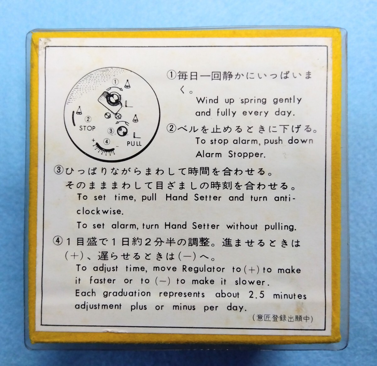 SEIKO セイコー 1964年東京オリンピック記念メダル型ゼンマイ式置き時計(UB525) スポーツ 競技 八王子引き取りOK24531_画像9