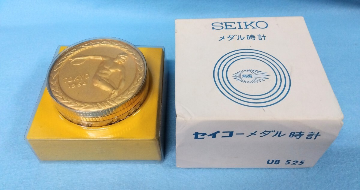 SEIKO セイコー 1964年東京オリンピック記念メダル型ゼンマイ式置き時計(UB525) スポーツ 競技 八王子引き取りOK24531_画像8