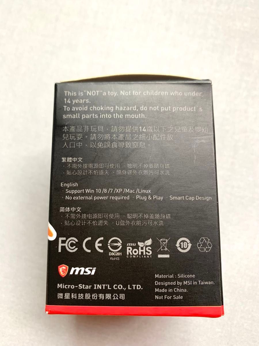 MSI ラッキー USBフラッシュメモリー 64GB