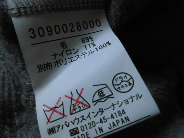 1万　ほぼ新品　9号位　Abahouse Devinette　日本製　ソフトストレッチのシフォンラインニットジャケット_画像10