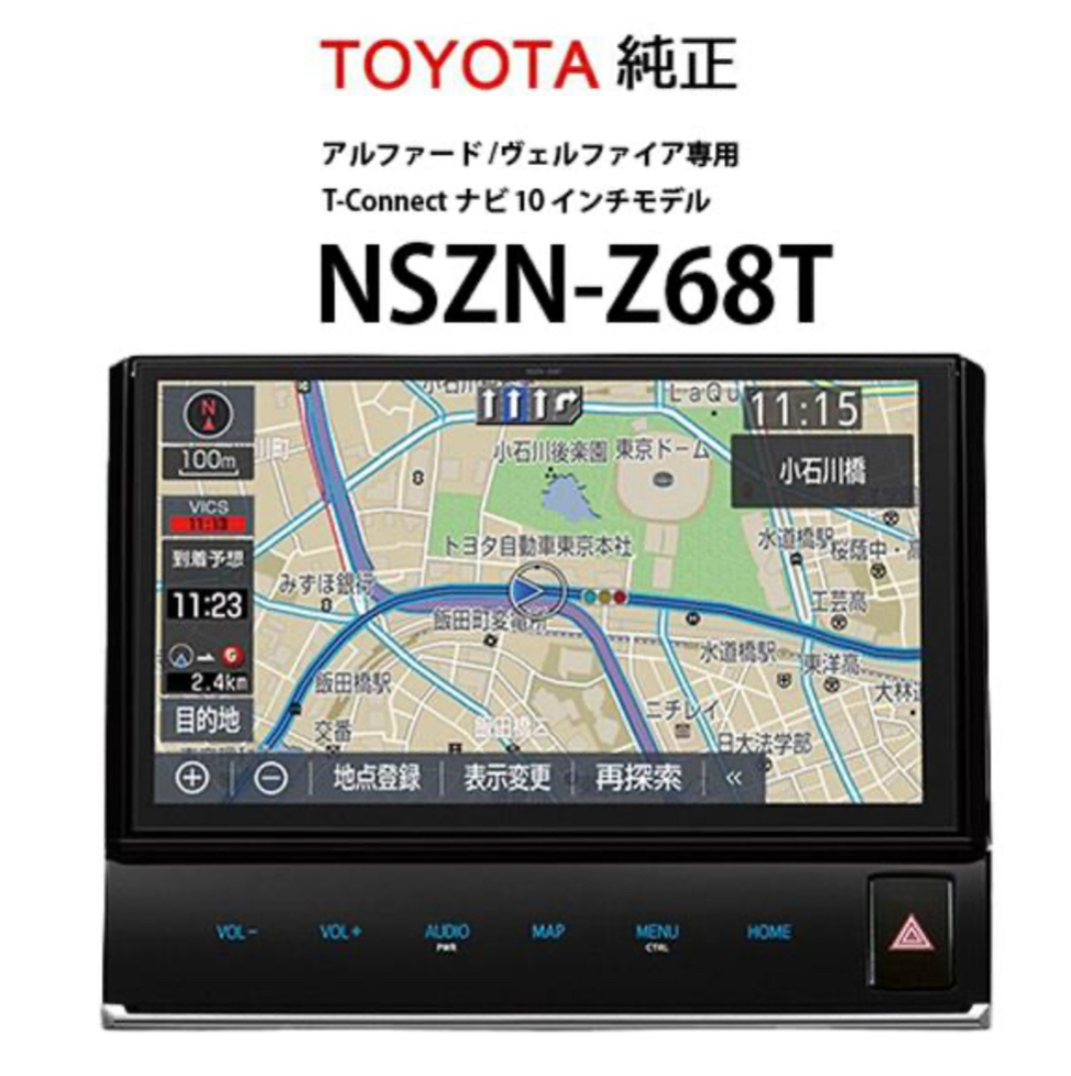 送料無料 未使用 トヨタ純正 10インチナビ 30系アルファード 送料無料 未使用 トヨタ純正 10インチナビ 30系アルファード