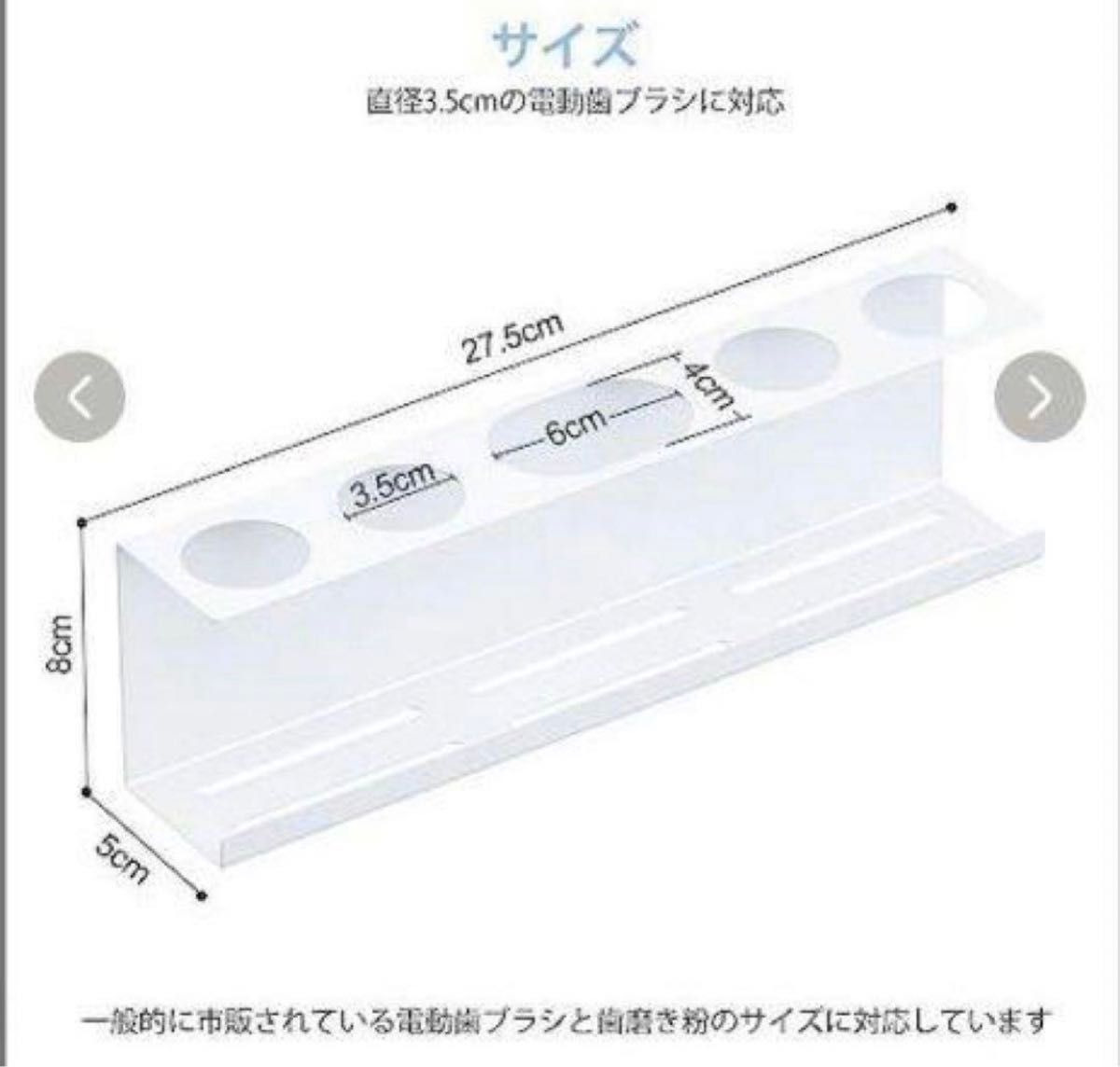 Toski 電動歯ブラシホルダー マグネット ホワイト