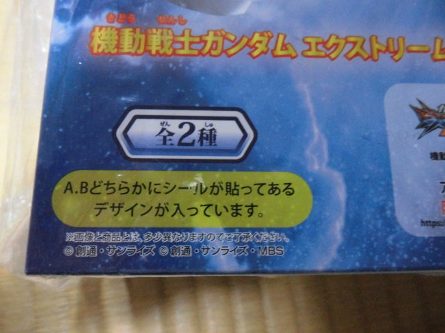 ★☆機動戦士ガンダムエクストリームバーサス2★ヘッドフォン★Ｂ★非売品★アミューズメント景品★新品未使用未開封です。☆★_画像3