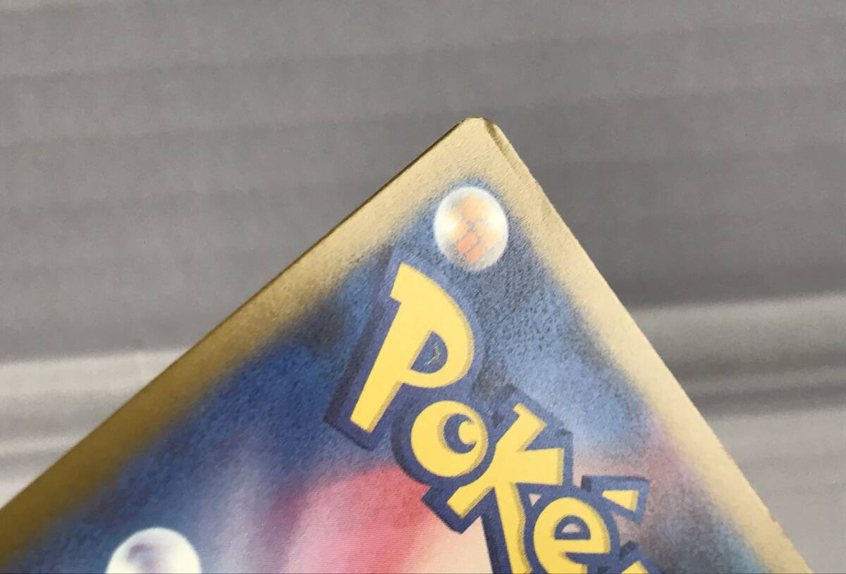E02-2480 1 иен старт б/у товар Pokemon Card Game bell. ....SV5M 092/071 SRpokeka коллекционные карточки POKEMON