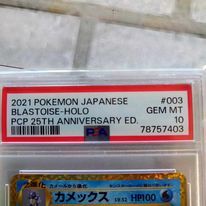 ～1円スタート　カメックス　25th PSA10 プロモ　Ｒ21_画像3